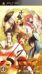 Toki No Kizuna – Hanayui Tsuzuri Rom